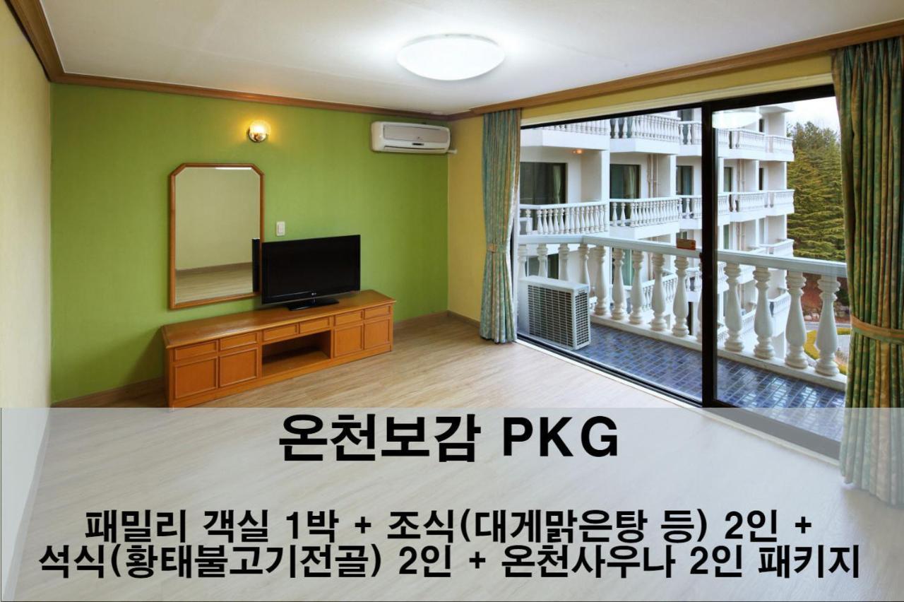 Hanwha Resort Baekam Hot Springs Uljin Exterior photo